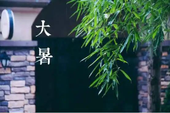 大暑—炎炎暑天，遙祝夏安    